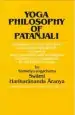 Audiobook Yoga Philosophy of Patanjali: Containing his Yoga Aphorisms With Vyasa'S Commentary in Sanskrit and a Translation With Annotations Including Many Suggestions for the Practice of Yoga author Swami Aranya Hariharananda