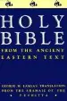 Audiobook The Holy Bible From the Ancient Eastern Text: George m. Lamsa'S Translations From the Aramaic of the Peshitta author Geroge Mamishisho Lamsa