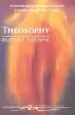 Audiobook Theosophy: An Introduction to the Spiritual Processes in Human Life and in the Cosmos author Rudolf Steiner