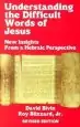Audiobook Understanding the Difficult Words of Jesus: New Insights From a Hebraic Perspective author David Bivin