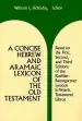 Audiobook A Concise Hebrew and Aramaic Lexicon of the old Testament author William L. Holladay
