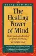 Audiobook The Healing Power of Mind author Tulku Thondup