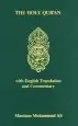 Audiobook Holy Quran: With English Translantion and Commentary author Maulana Muhammad Ali