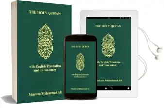 Holy Quran: With English Translantion and Commentary Audiobook download free by Maulana Muhammad Ali