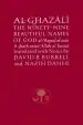 Audiobook Al-Ghazali on the Ninety-Nine Beautiful Names of god: Al-Maqsad Al-Asna fi Sharh Asma' Allah Al-Husna author Abu Hamid Al Ghazali