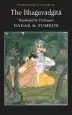 Audiobook The Bhagavad-Gita author Professor Vrinda Nabar