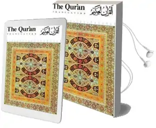 The Quran Audiobook download free by M. H. Shakir