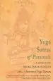 Audiobook Yoga Sutras of Patanjali author Mukunda Stiles