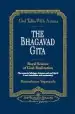Audiobook God Talks With Arjuna: The Bhagavad Gita author Paramahansa Yogananda