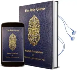 English Translation of the Holy Quran Standard Pocket Edition Audiobook download free by Maulana Muhammad Ali