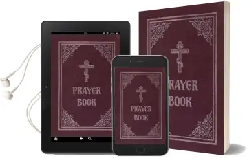 Prayer Book Audiobook download free by Holy Trinity Monastery