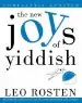 Audiobook The new Joys of Yiddish author Lawrence Bush
