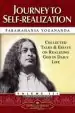 Audiobook Journey to Self-Realization: Collected Talks and Essays on Realizing god in Daily Life Vol.3 author Paramahansa Yogananda