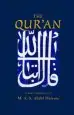 Audiobook The Qur'An author Muhammad Abdel Haleem