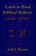 Audiobook Learn Biblical Hebrew: A Guide to Learning the Hebrew Alphabet, Vocabulary and Sentence Structure of the Hebrew Bible author Jeff A Benner