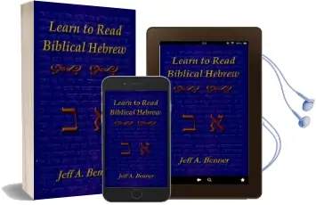 Learn Biblical Hebrew: A Guide to Learning the Hebrew Alphabet, Vocabulary and Sentence Structure of the Hebrew Bible Audiobook download free by Jeff A Benner