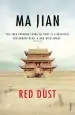 Audiobook Red Dust author Ma Jian