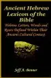 Audiobook The Ancient Hebrew Lexicon of the Bible author Jeff A Benner