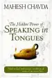 Audiobook The Hidden Power of Speaking in Tongues author Mahesh Chavda