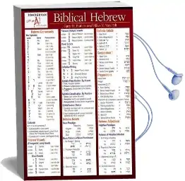 Biblical Hebrew Laminated Sheet Audiobook download free by Miles V. Van Pelt
