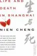 Audiobook Life and Death in Shanghai author Nien Cheng