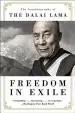 Audiobook Freedom in Exile: The Autobiography of the Dalai Lama author His Holiness Tenzin Gyatso The Dalai Lama