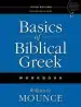 Audiobook Basics of Biblical Greek Workbook author William D. Mounce
