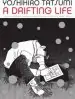 Audiobook A Drifting Life author Yoshihiro Tatsumi