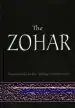 Audiobook The Zohar: Annotations to the Ashlag Commentary author Rav Michael Laitman