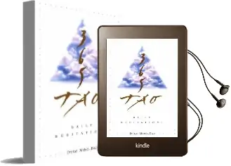 365 tao Audiobook download free by Deng Ming Dao