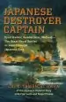 Audiobook Japanese Destroyer Captain: Pearl Harbor, Guadalcanal, Midway-The Great Naval Battles as Seen Through Japanese Eyes author Tameichi Hara