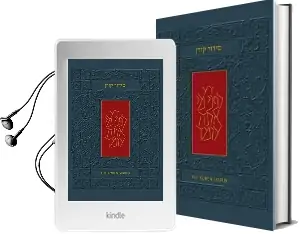 The Koren Sacks Siddur: Hebrew/English Prayerbook for Shabbat & Holidays With Translation and Commentary Audiobook download free by Rabbi Jonathan Sacks