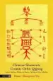 Audiobook Chinese Shamanic Cosmic Orbit Qigong: Esoteric Talismans, Mantras, and Mudras in Healing and Inner Cultivation author Zhongxian Wu