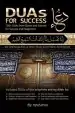 Audiobook Duas for Success: 100+ Duas (Prayers and Supplications) From Quran and Hadith author Iqrasense