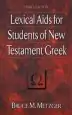 Audiobook Lexical Aids for Students of new Testament Greek author Bruce M Metzger