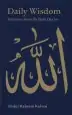 Audiobook Daily Wisdom: Selections From the Holy Qur'An author Abdur Raheem Kidwai