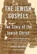 Audiobook The Jewish Gospels: The Story of the Jewish Christ author Daniel Boyarin