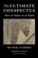 Audiobook The Ultimate Conspectus: Matn Al-Ghayat wa Al-Taqrib author Abu Shuja' Al Asfahani