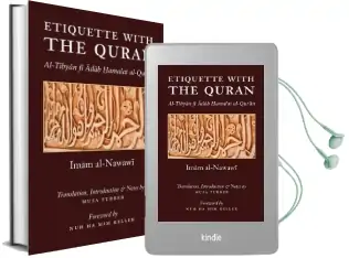 Etiquette With the Quran Audiobook download free by Imam Abu Zakariya Yahya Al Nawawi