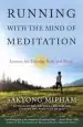 Audiobook Running With the Mind of Meditation author Sakyong Mipham Rinpoche