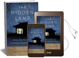 The Hidden Lamp: Stories From Twenty-Five Centuries of Awakened Women Audiobook download free by Zenshin Florence Caplow