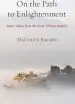 Audiobook On the Path to Enlightenment author Matthieu Ricard