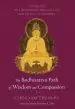 Audiobook The Bodhisattva Path of Wisdom and Compassion author Chogyam Trungpa