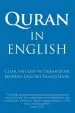Audiobook The Quran author Mr Talal A Itani