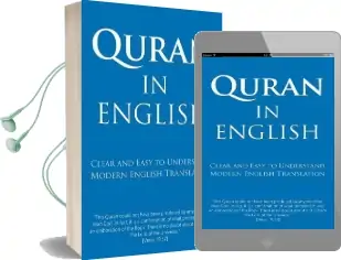 The Quran Audiobook download free by Mr Talal A Itani