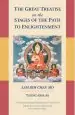Audiobook The Great Treatise on the Stages of the Path to Enlightenment (Volume 2) author Je Tsong Kha Pa
