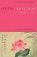 Audiobook Tao te Ching author Lao Tzu