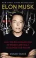 Audiobook Elon Musk: How the Billionaire ceo of Spacex and Tesla is Shaping our Future author Ashlee Vance