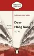 Audiobook Dear Hong Kong: An Elegy for a City: Penguin Specials author Xu Xi
