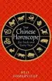 Audiobook Your Chinese Horoscope for Each and Every Year author Neil Somerville